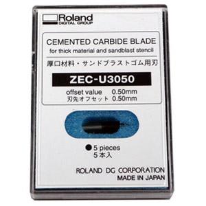 Roland DGA Part Number ZEC-U3050 for 60°/.50 Offset Premium Blade, 5 ea. - Sandblast